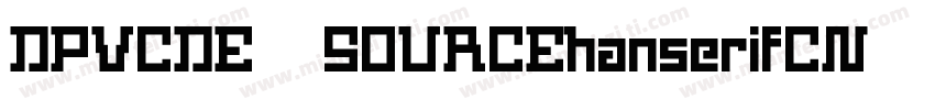 DPVCDE SOURCEhanserifCN Regular字体转换